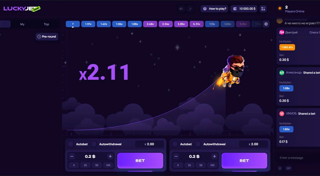 Lucky Jet играть онлайн