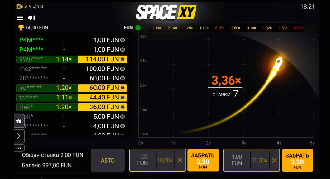 Space XY играть онлайн